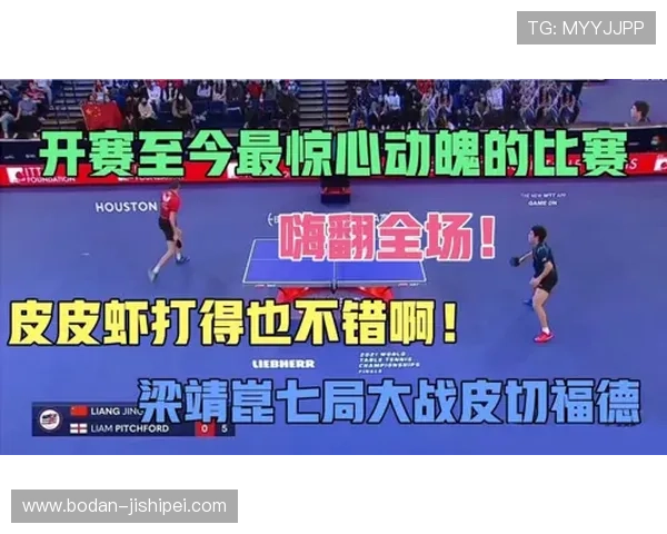 大型赛事预热全场波胆防骗避坑指南
